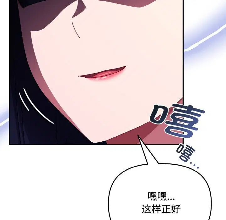 第56話