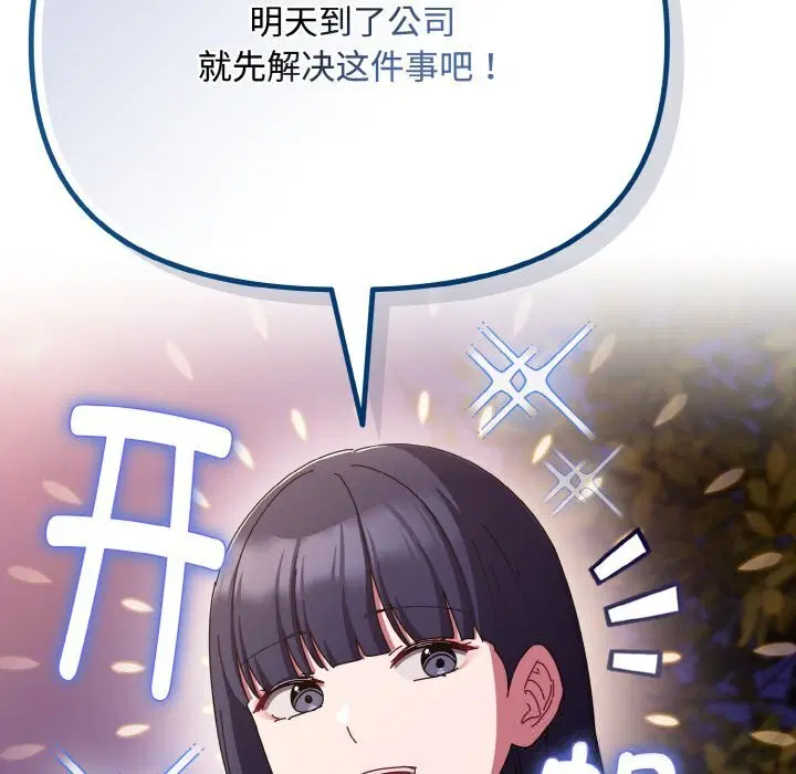 第56話