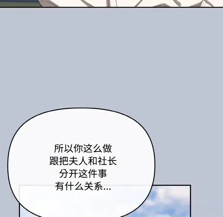 第56話