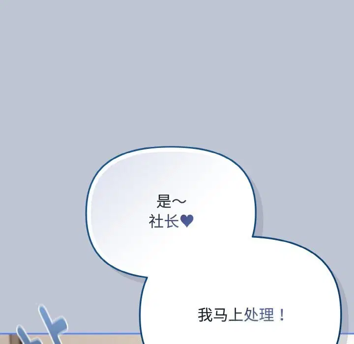 第56話