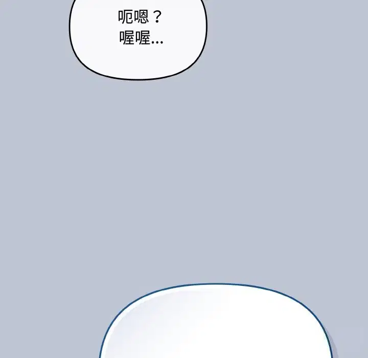 第56話