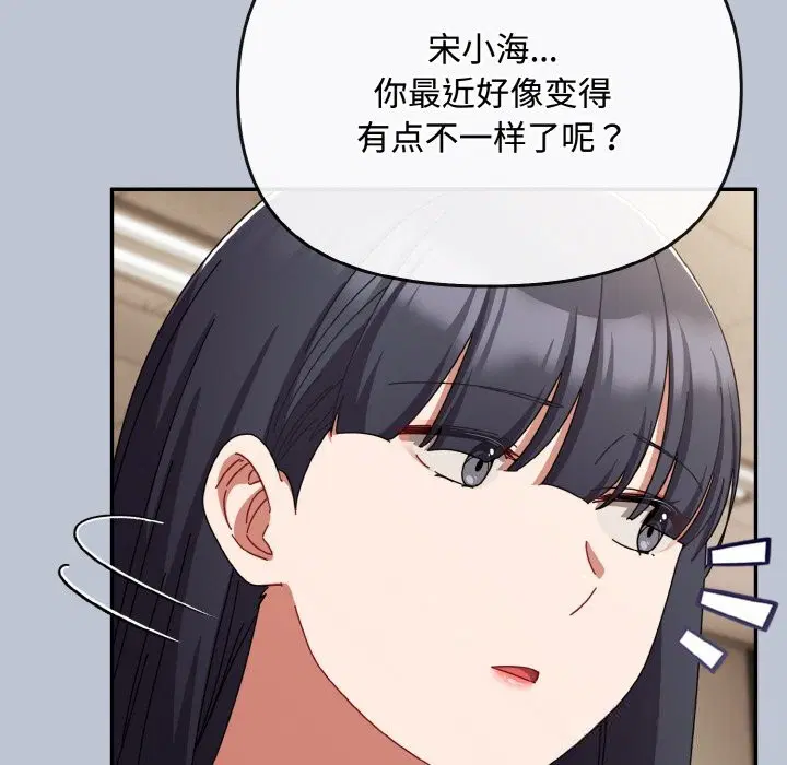 第56話