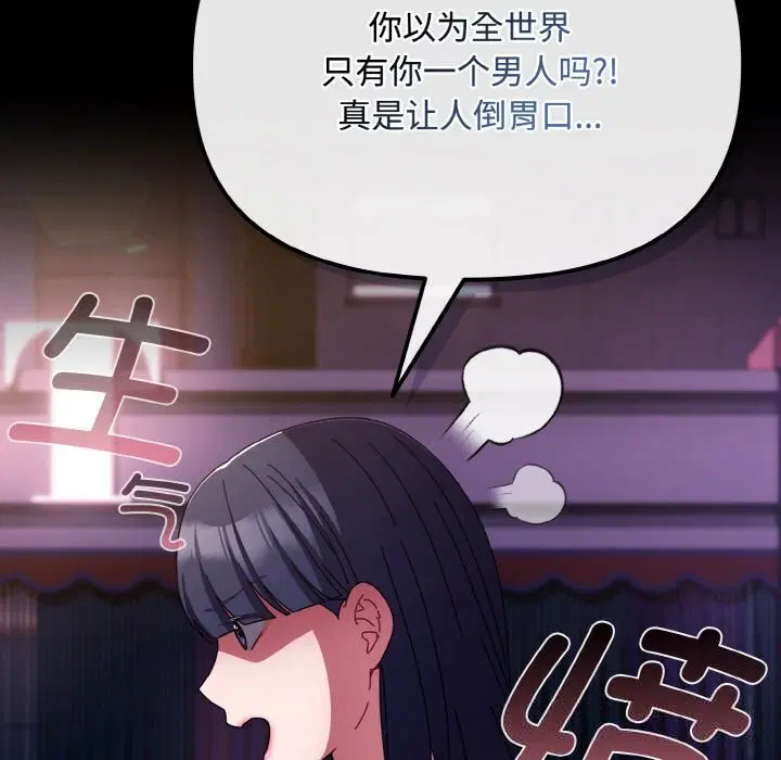 第56話