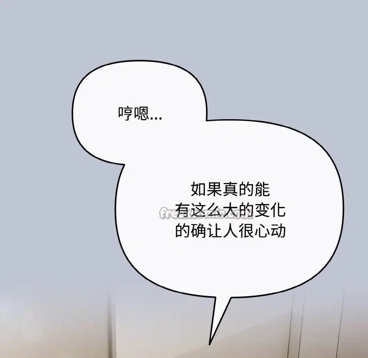 第56話