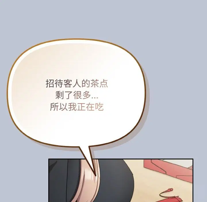 第56話