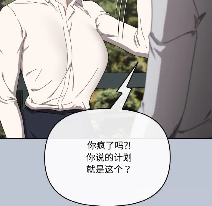 第56話