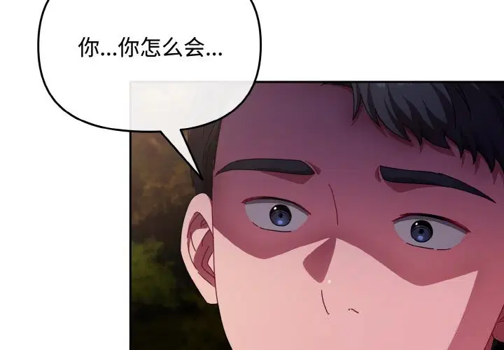 第56話
