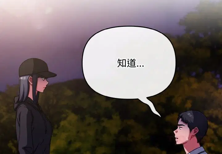第56話