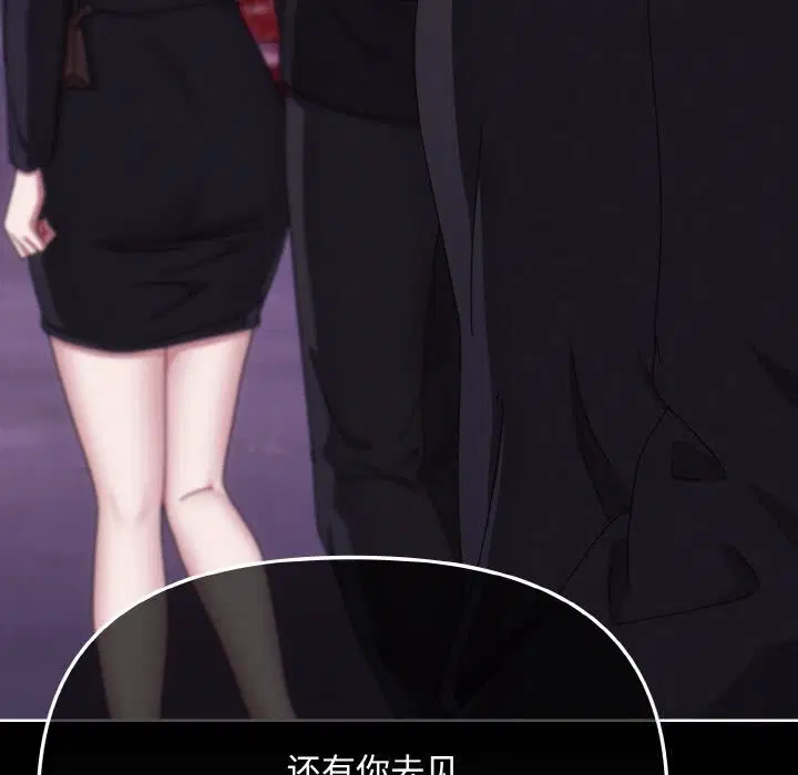 第56話