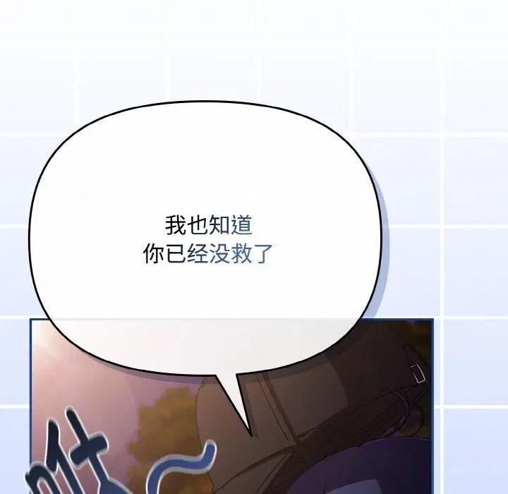 第56話