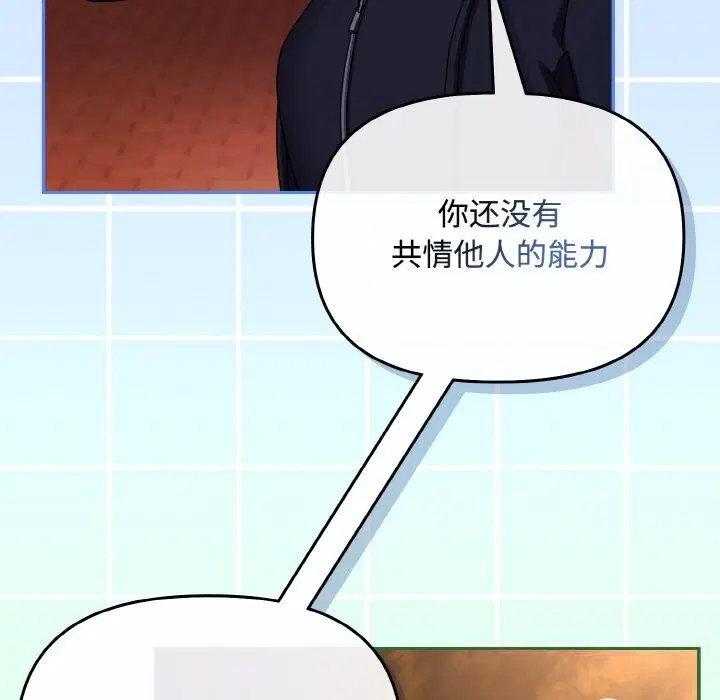 第56話