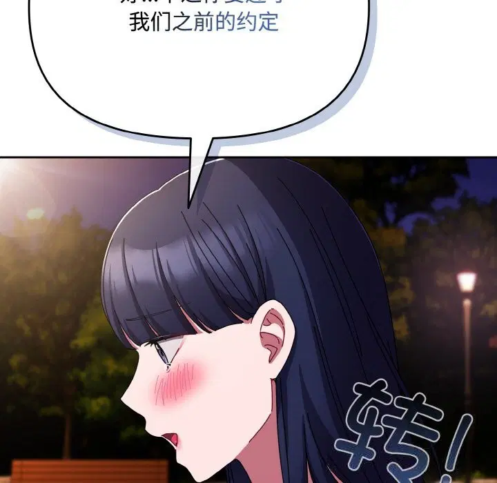 第56話