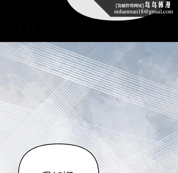 第56話