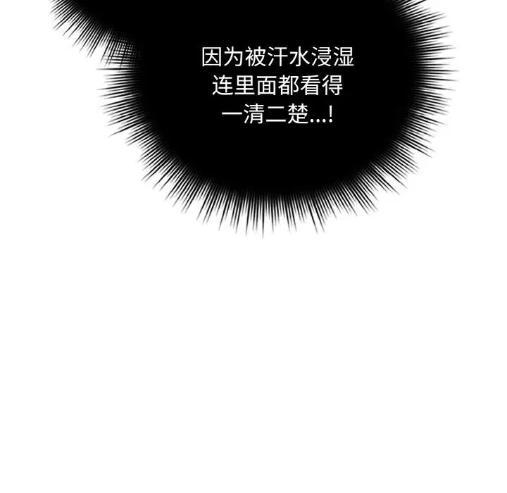 第57話