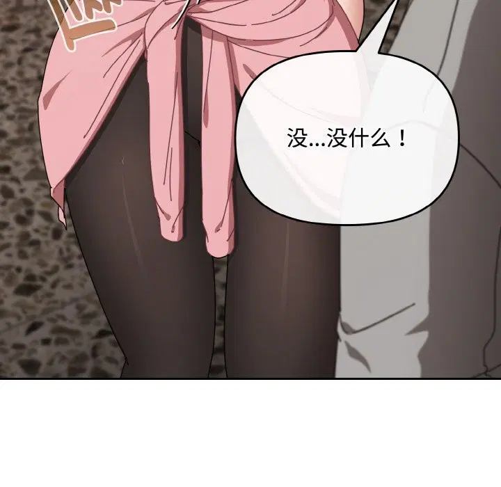 第57話