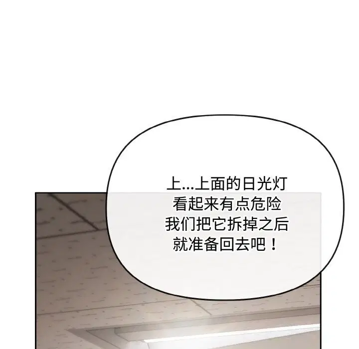 第57話