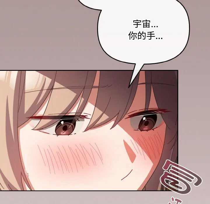第57話