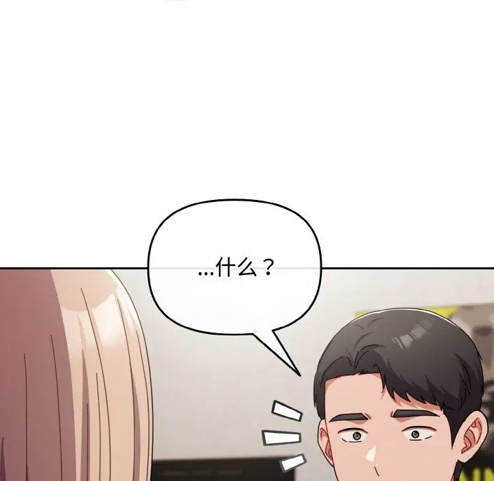 第57話