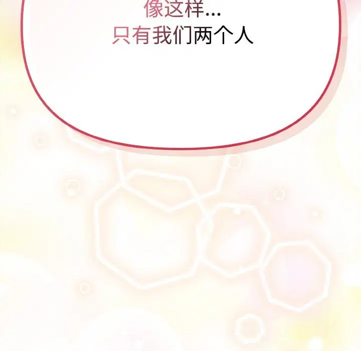 第57話