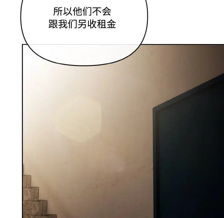 第57話