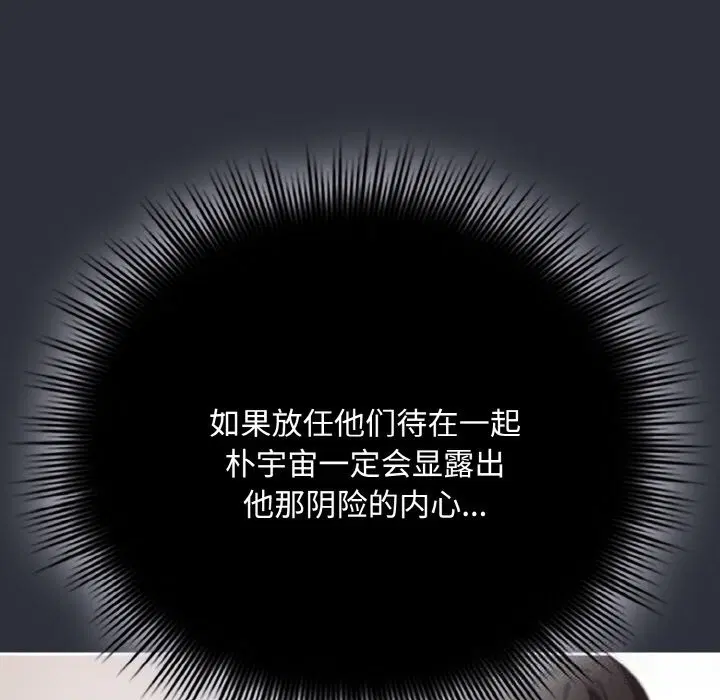 第57話