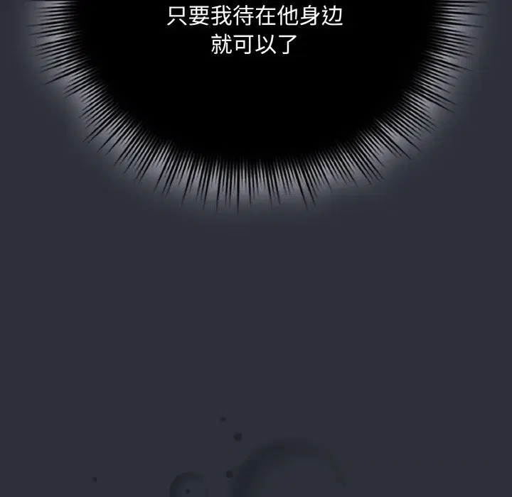 第57話
