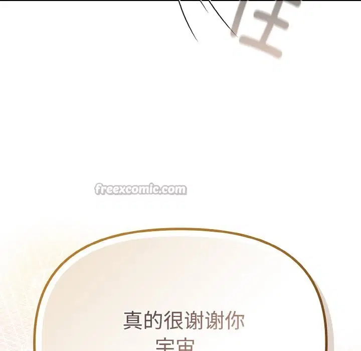 第57話