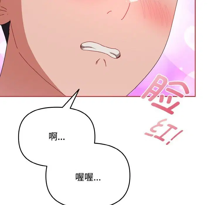 第57話