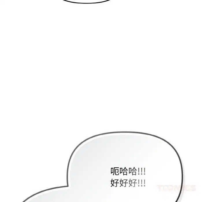 第57話