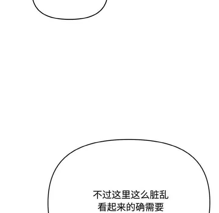 第57話