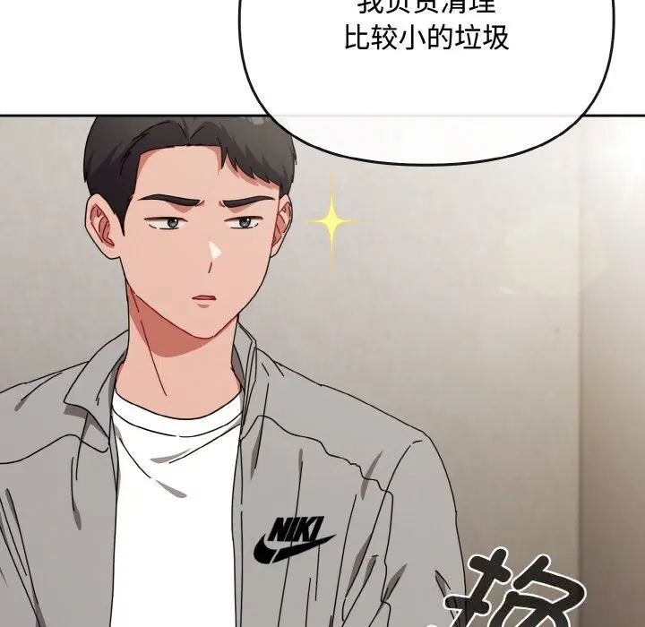 第57話