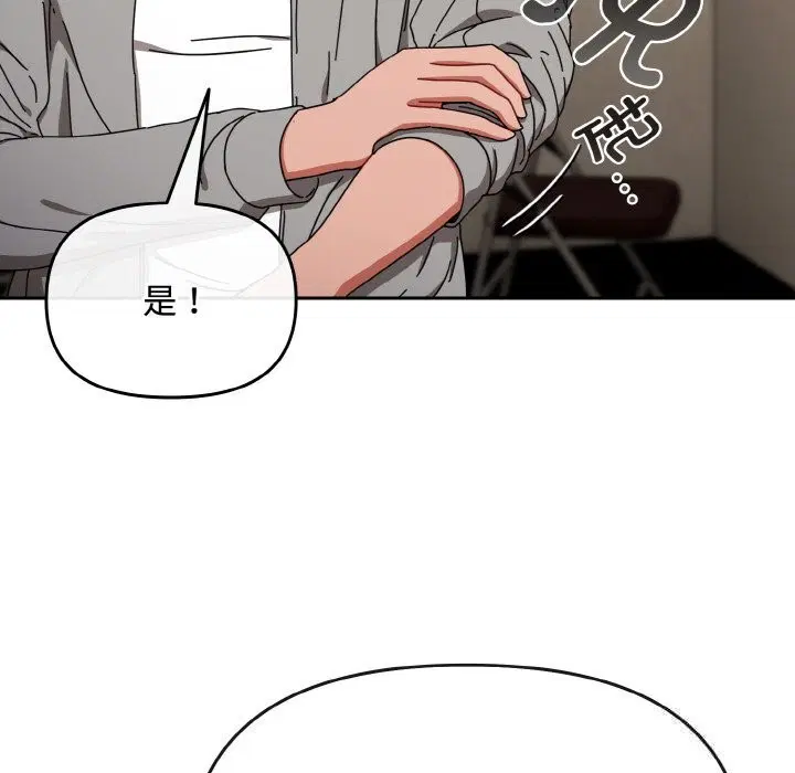 第57話