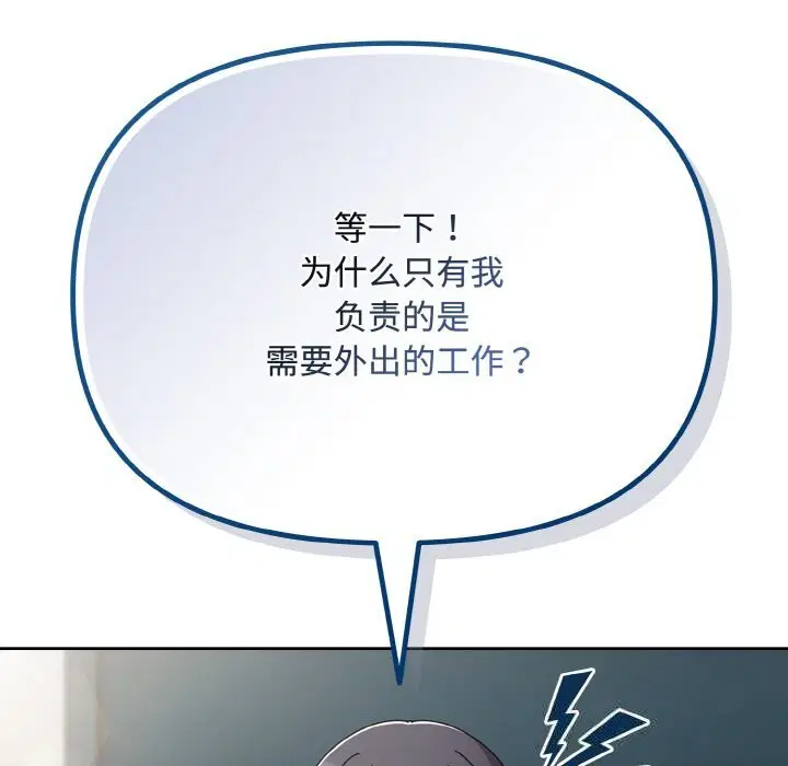 第57話