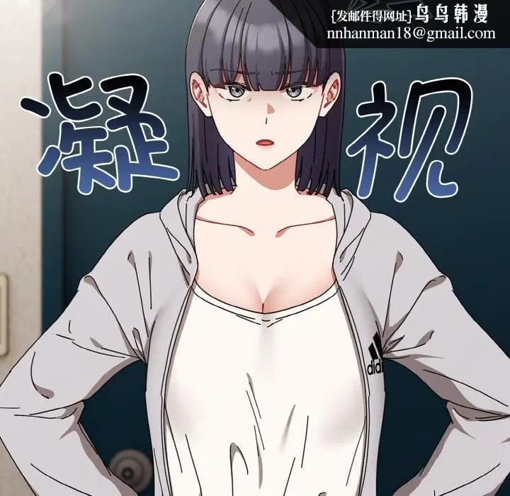 第57話