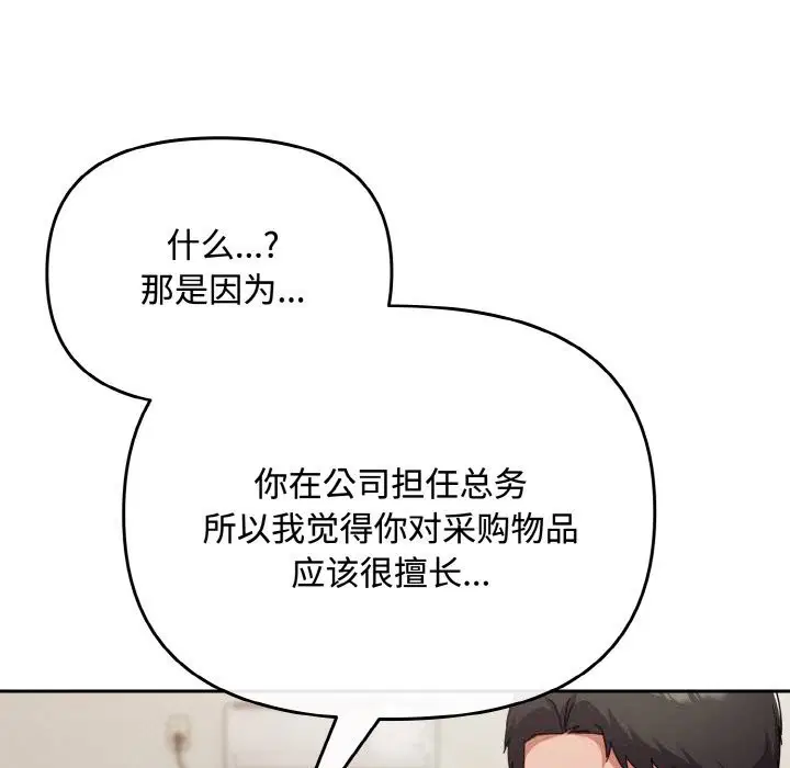 第57話