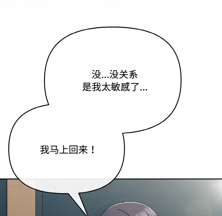 第57話