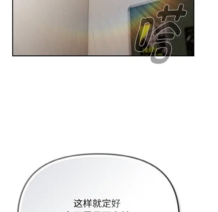 第58話