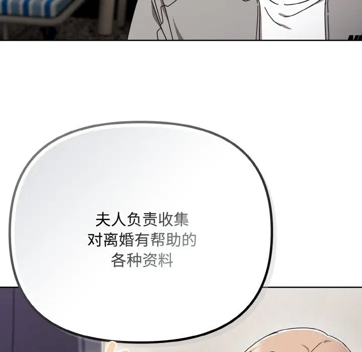 第58話