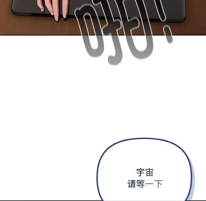 第58話