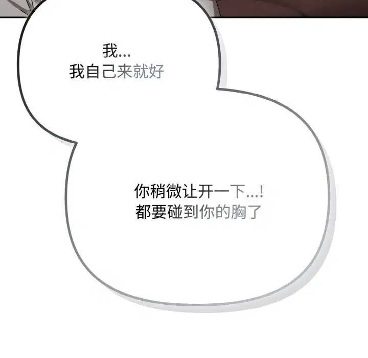第58話