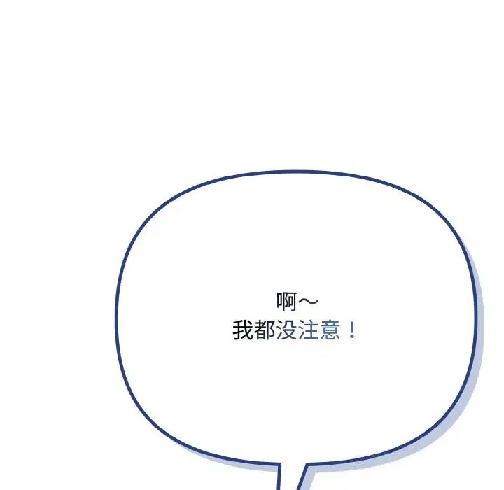 第58話