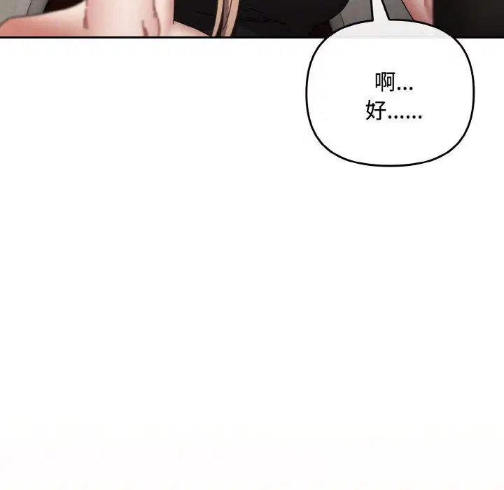 第58話