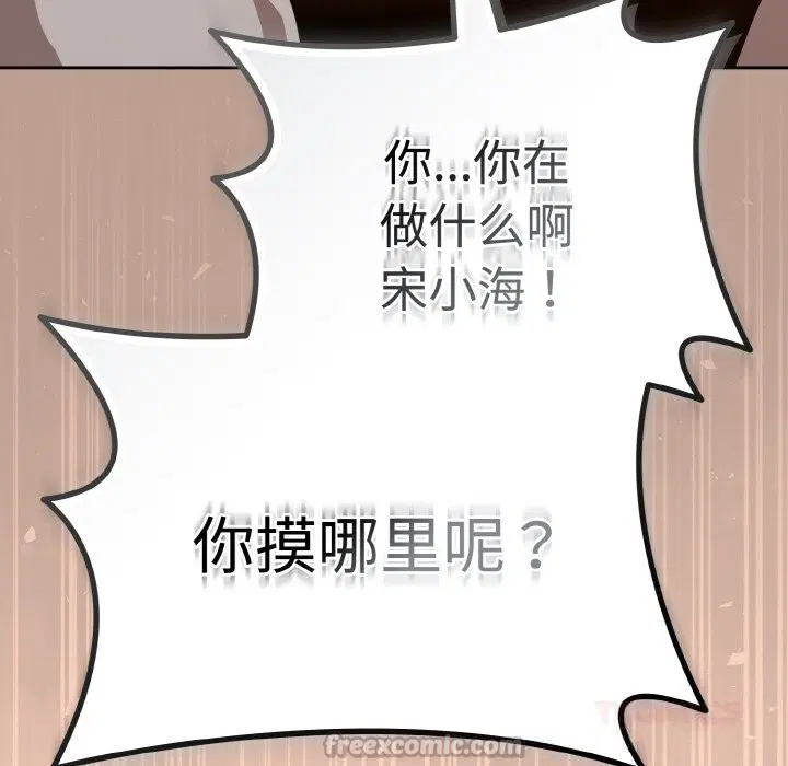 第58話
