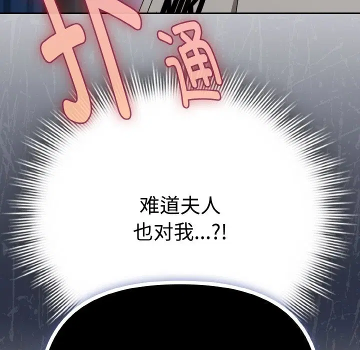 第58話