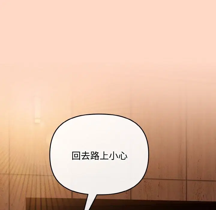 第58話