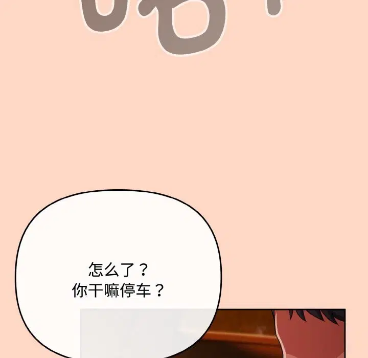 第58話
