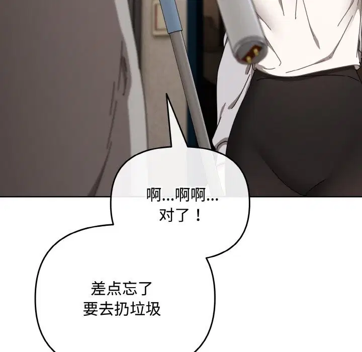 第58話