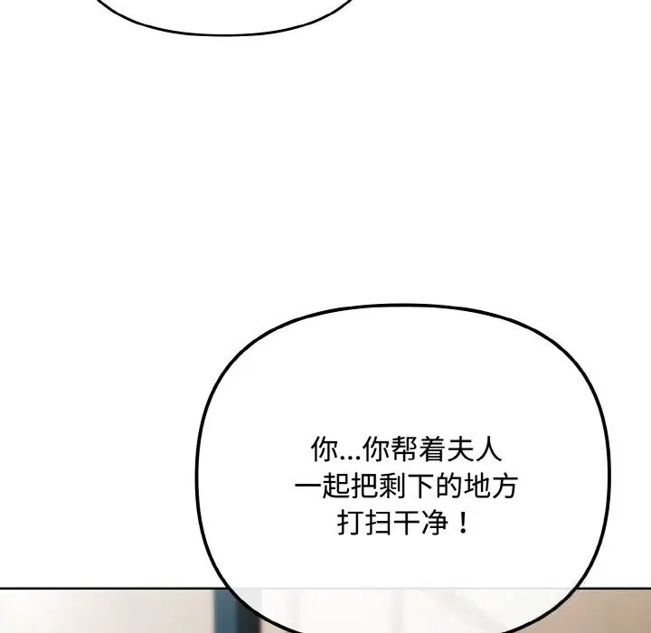 第58話