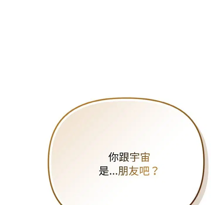 第58話