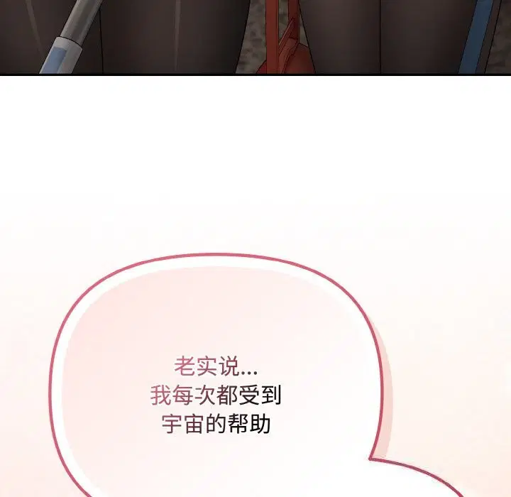 第58話